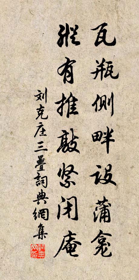 雲樹天低楚,煙汀地失吳。 詩詞名句