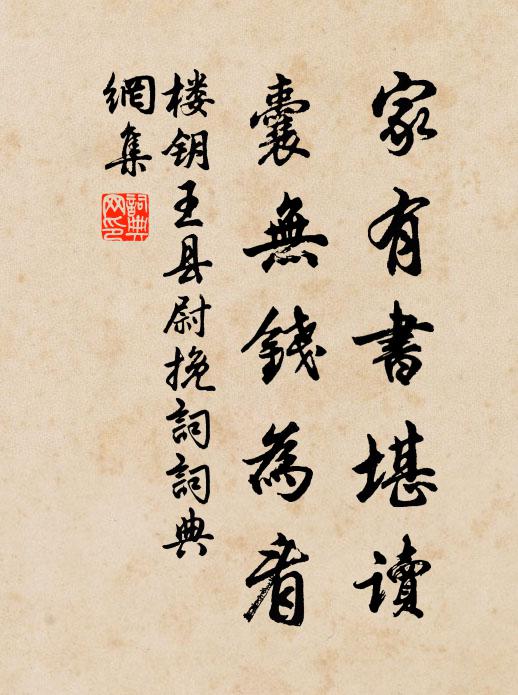 默坐煙霞散,閒觀水月明 詩詞名句