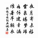 孫景赴懷寧尉原文_孫景赴懷寧尉的賞析_古詩文