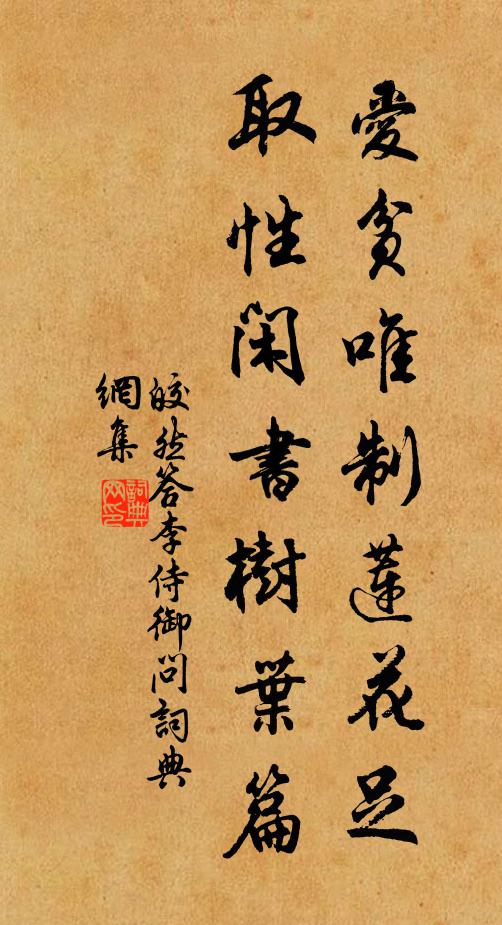 園林木落望中奇 詩詞名句