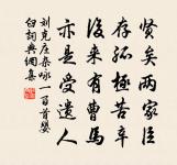 送何元英原文_送何元英的賞析_古詩文