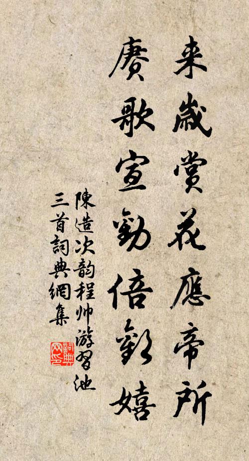 便與試、胸中五紋線 詩詞名句