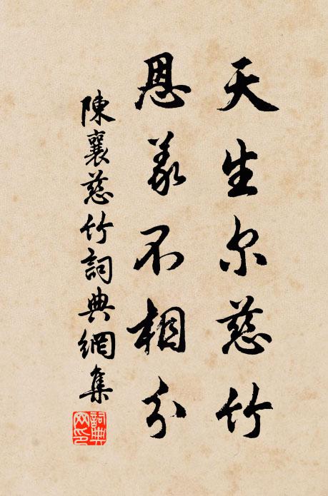 寄言塵俗客,到此悟迷津 詩詞名句