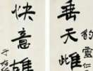 龐中華鋼筆行書字帖《現代漢語7000通用字》（17）_龐中華書法作品欣賞