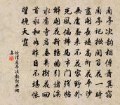 瑞鶴仙(張四益生日)原文_瑞鶴仙(張四益生日)的賞析_古詩文