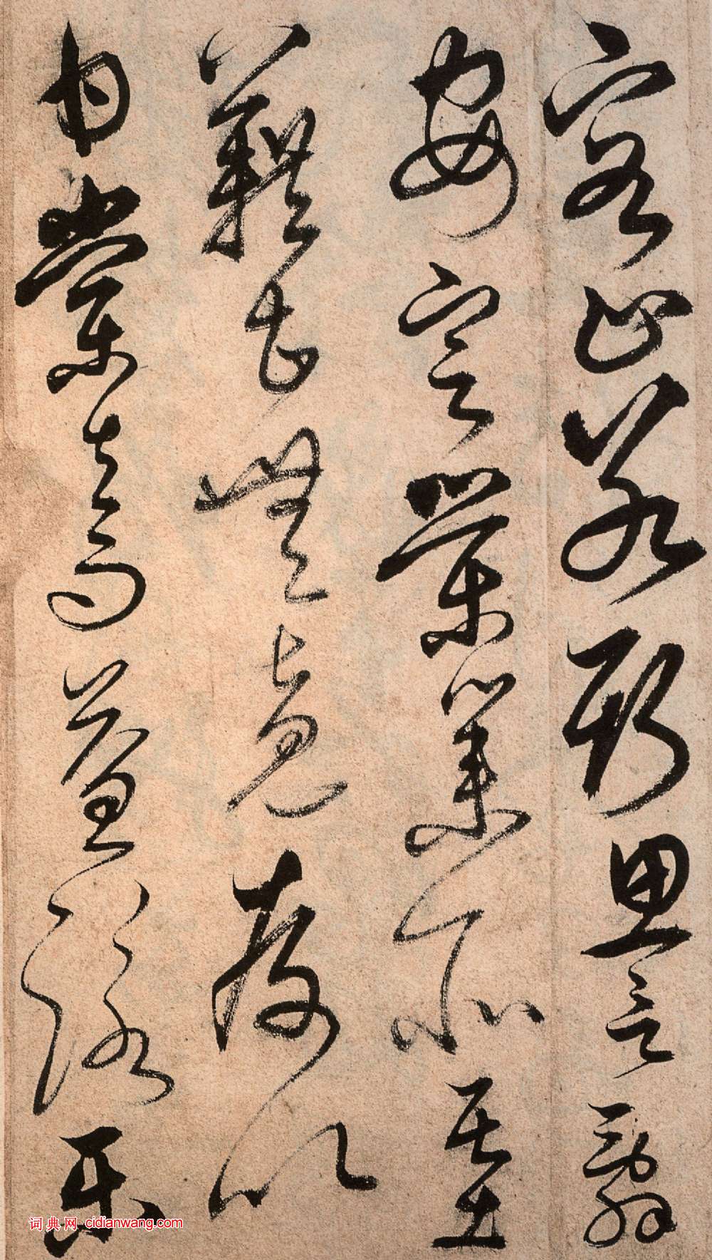 解縉《草書千字文卷》