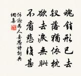 頌古一百二十一首原文_頌古一百二十一首的賞析_古詩文