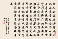 贈別李紛原文_贈別李紛的賞析_古詩文