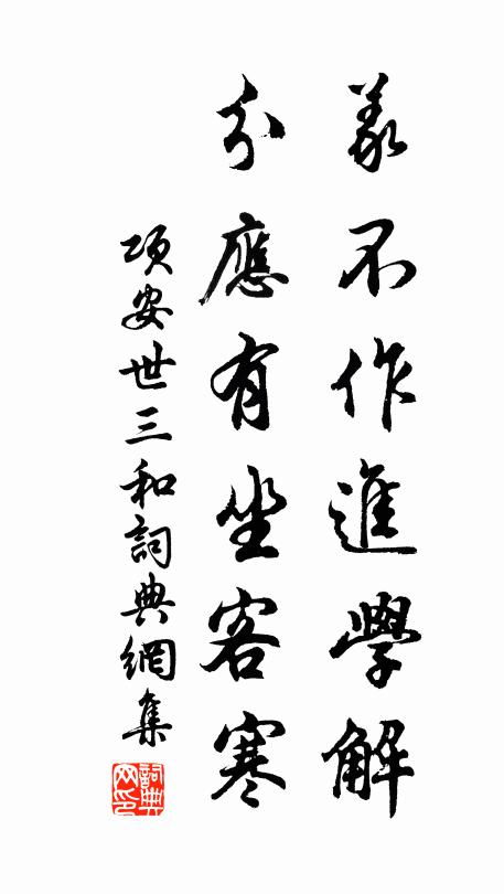 真色真香,丹青難寫,今古無詩 詩詞名句