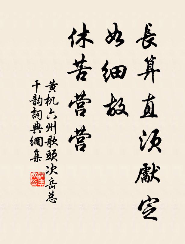 檐頭分得清香到，卻謝尋常過路人 詩詞名句