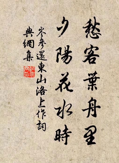 何不先抽薪,揚湯勞止沸 詩詞名句