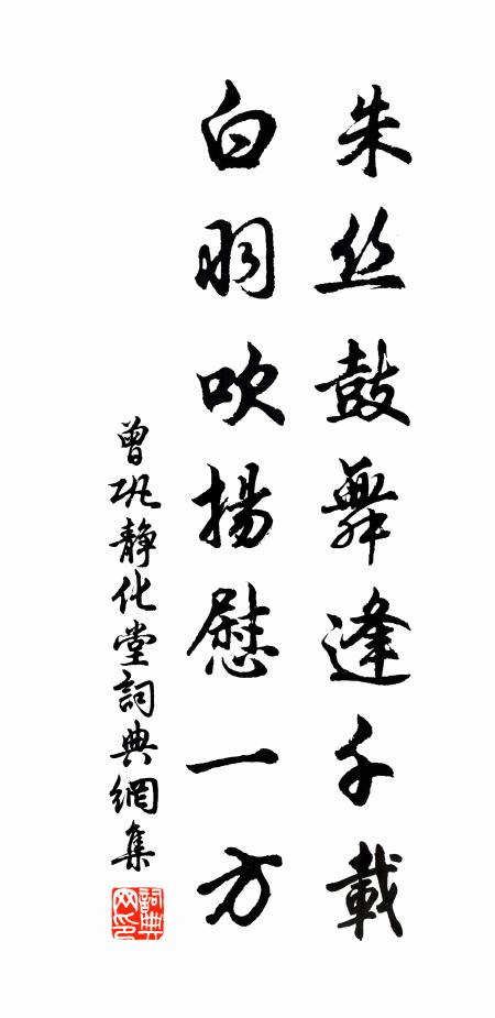 於以寫吾情，漁樵或相命 詩詞名句