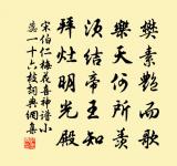 清調吟原文_清調吟的賞析_古詩文