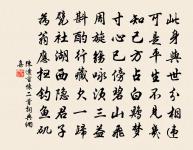 學然後知不足，教然後知困。 詩詞名句