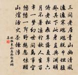 送邵梁秀才原文_送邵梁秀才的賞析_古詩文