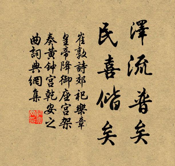 先帝升遐日，詞臣寓直時 詩詞名句