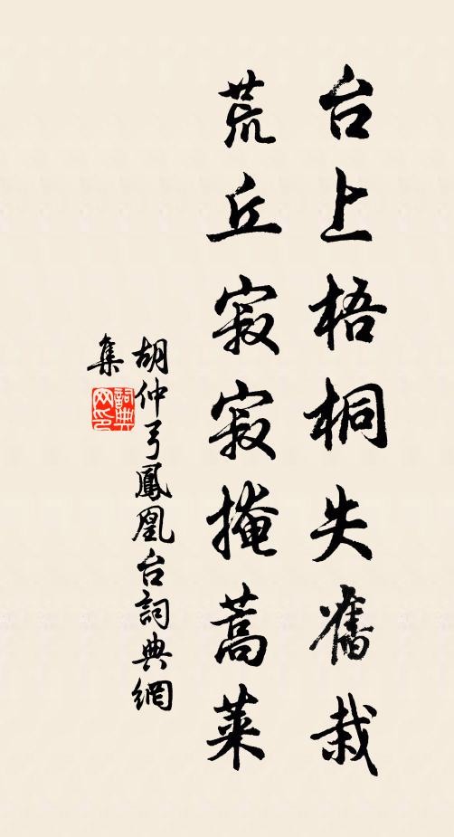 水氣勝風涼，星輝當月光 詩詞名句