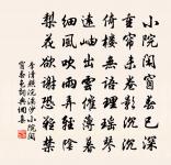 晚梅原文_晚梅的賞析_古詩文