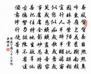 賀新郎 壽劉時中五月二十又八日原文_賀新郎 壽劉時中五月二十又八日的賞析_古詩文