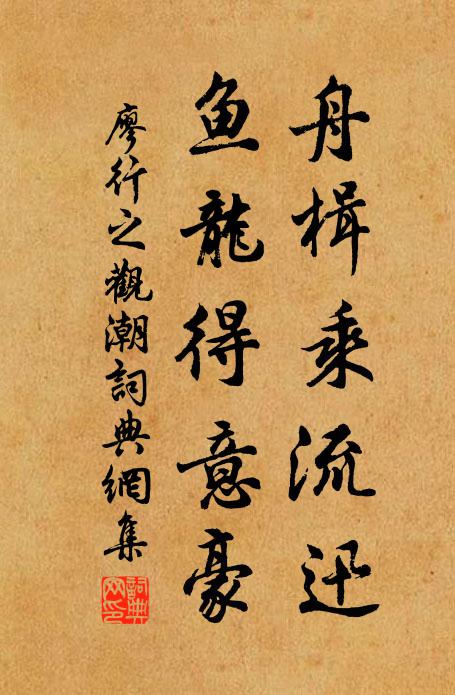 苦戰知機息,窮愁奈別何 詩詞名句