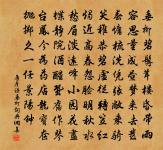 自暴者,不可與有言也;自棄者,不可與有為也。 詩詞名句