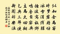 補樂歌十首網罟原文_補樂歌十首網罟的賞析_古詩文