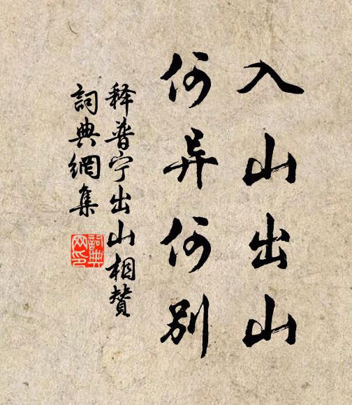 含情重徙倚，物色到霞霏 詩詞名句