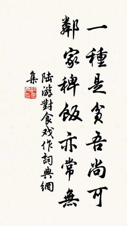 露掃行秋杪，天花落葉分 詩詞名句