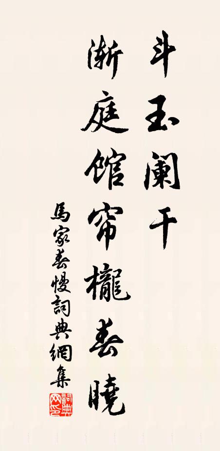 狂夫慚阮籍，老友識王戎 詩詞名句