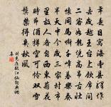 春興原文_春興的賞析_古詩文