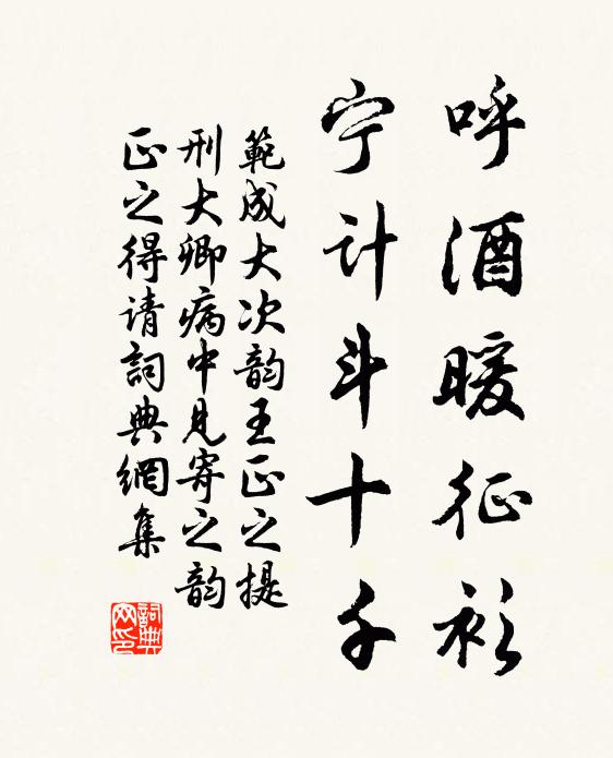 朝陽入北林,竹樹散疏影 詩詞名句