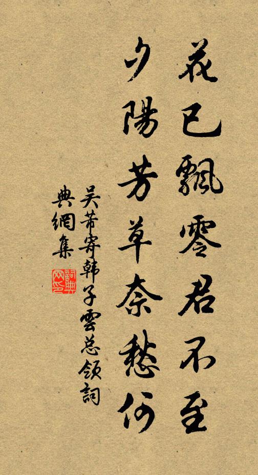 炎夏長途馬欲疲,道傍少憩呂翁祠 詩詞名句