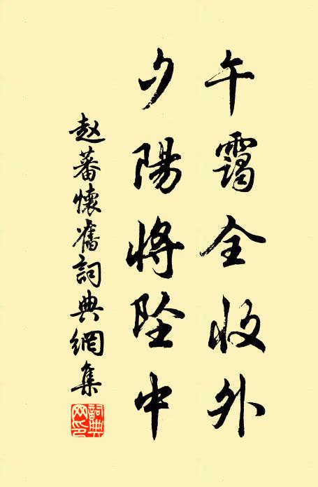 漸颺摶扶勢，應從橐籥功 詩詞名句