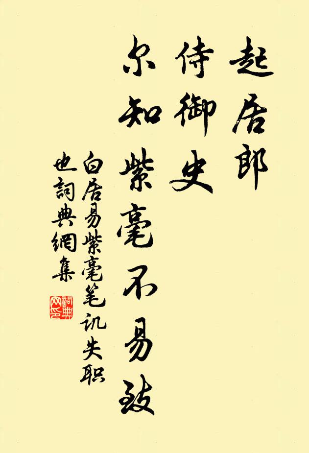 主人清標自可敵,底處勝概為能如 詩詞名句