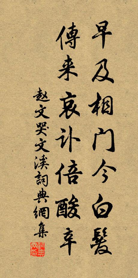 相攜款竹墨池家,竹間張飲碧筒折 詩詞名句