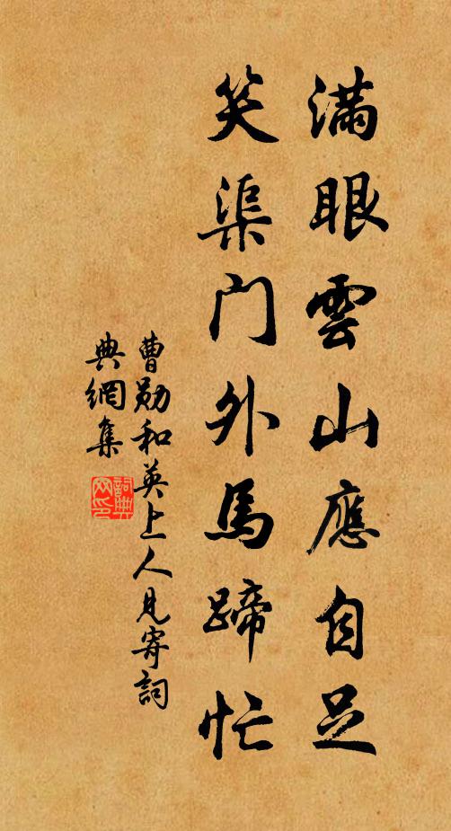 從來有口掛虛壁,誰信如今口亦無 詩詞名句