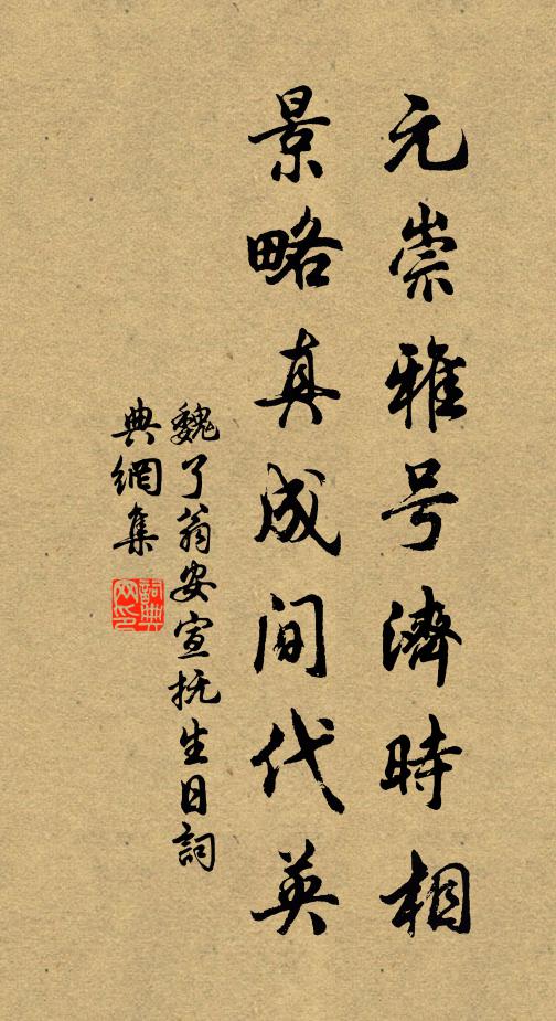 禽魚不與鈞天觀，想見群龍舞洞庭 詩詞名句