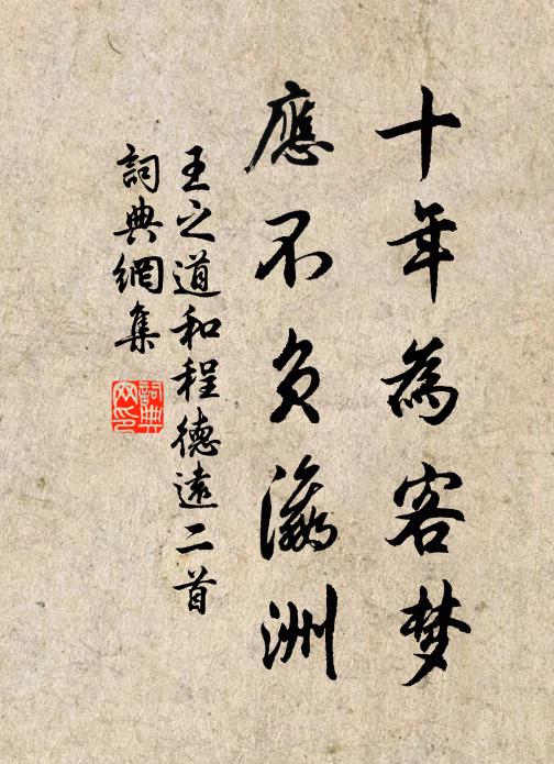 訪子昔游地,耿耿月沉浦 詩詞名句