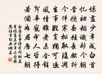 頌古一百首原文_頌古一百首的賞析_古詩文