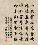 送李左藏三首原文_送李左藏三首的賞析_古詩文