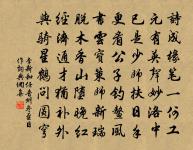 東坡八首原文_東坡八首的賞析_古詩文