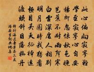 竹原文_竹的賞析_古詩文