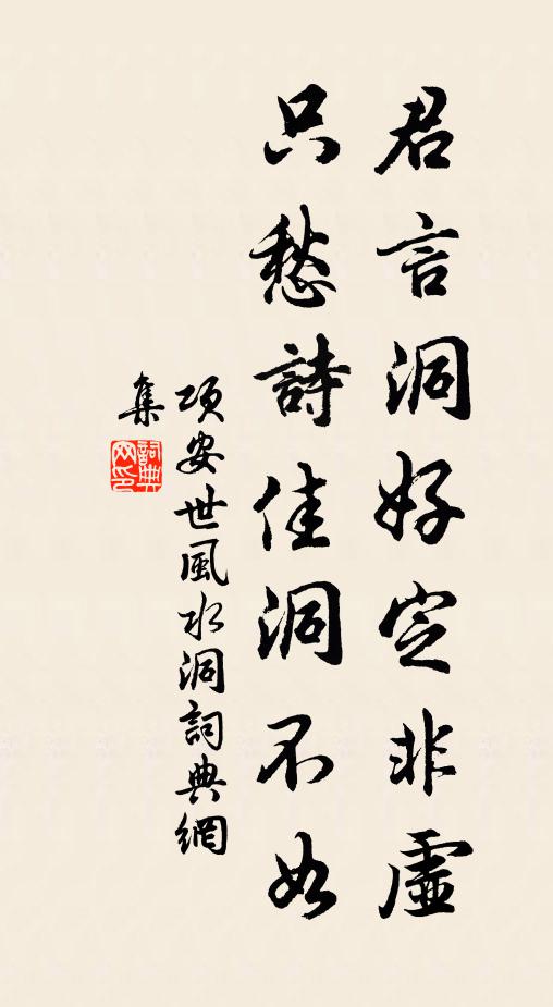 葵衰前日雨，菊老異鄉秋 詩詞名句