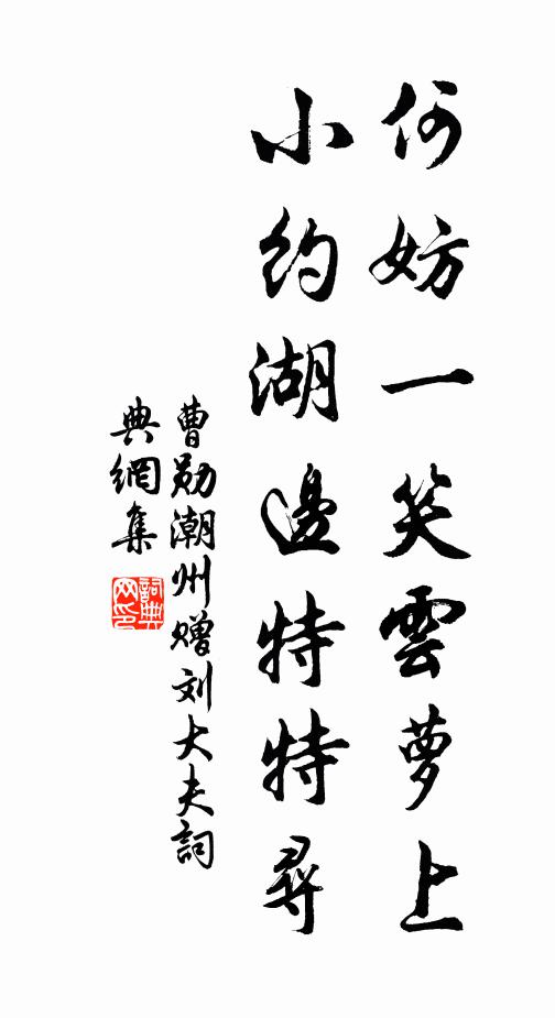 形容出造化，想像成天地 詩詞名句