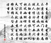 我恐山為墨兮磨海水,天與筆兮書大地,乃能略展狂僧意 詩詞名句