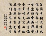 寄題梵天聖果二寺兼簡昭梧二上人原文_寄題梵天聖果二寺兼簡昭梧二上人的賞析_古詩文