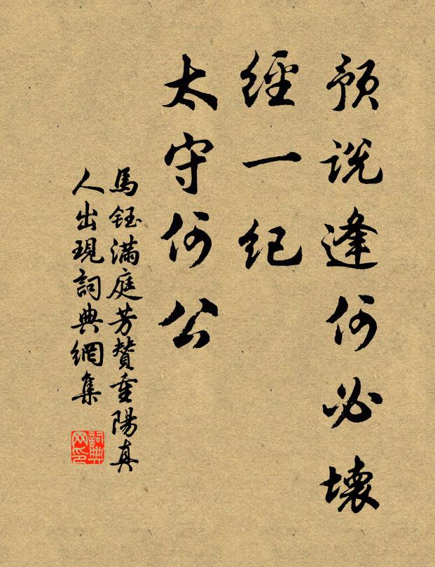 開瓶酒色嫩,踏地葉聲乾 詩詞名句