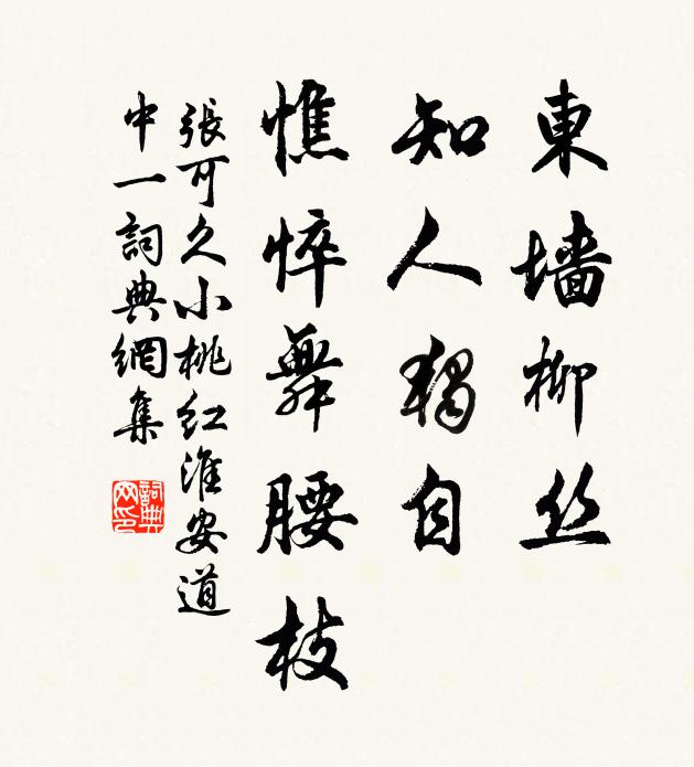 此後臨池無筆法,時時夢到君書堂 詩詞名句