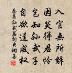 壽邵陽唐倅二首原文_壽邵陽唐倅二首的賞析_古詩文