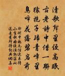 次韻答楊子聞見贈原文_次韻答楊子聞見贈的賞析_古詩文